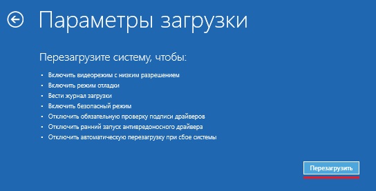 Сервисная Служба Mertech » Blog Archive » Отключение Проверки.